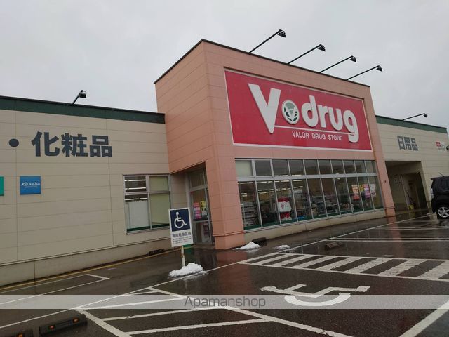 ドラックストア　Ｖ・ｄｒｕｇ射水大島店（ドラッグストア）まで1342m