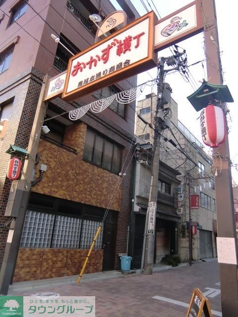 小学校　おかず横丁（商店街）（小学校）まで500m