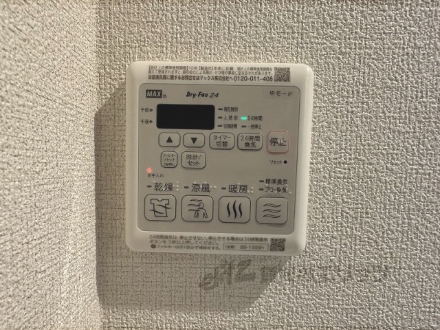 その他設備　浴室乾燥機