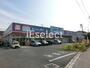 ドラックストア　ウエルシア千葉誉田店（ドラッグストア）まで1540m