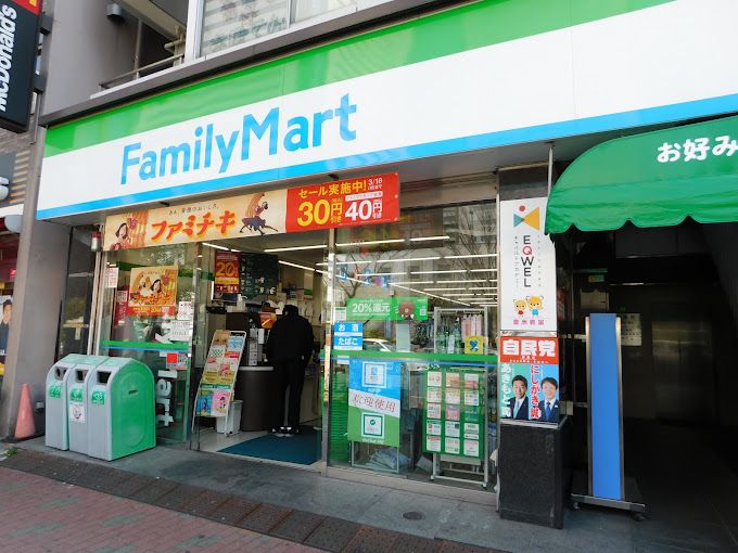 コンビニ　ファミリーマート 豊洲四丁目店（コンビニ）まで58m