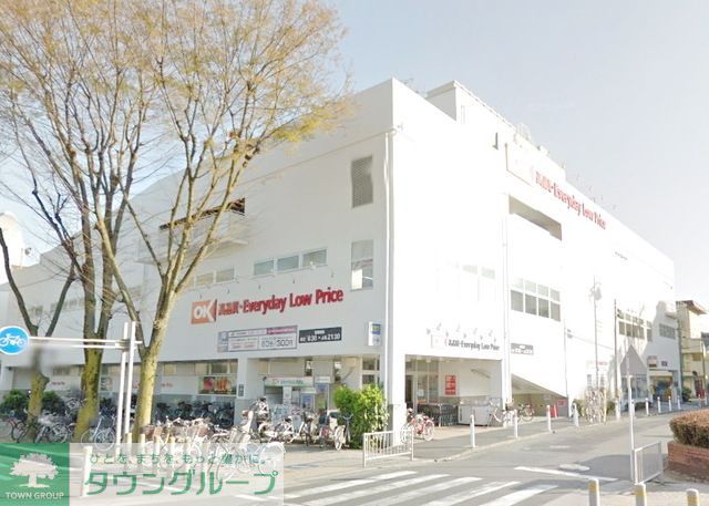 スーパー　オーケーストア相模原中央店（スーパー）まで350m