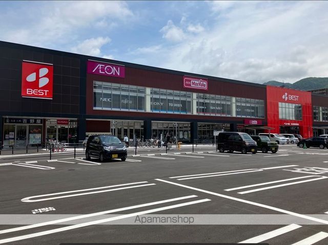 スーパー　マックスバリュ城野駅前店（スーパー）まで500m
