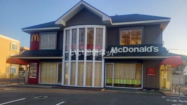飲食店　マクドナルド（飲食店）まで999m