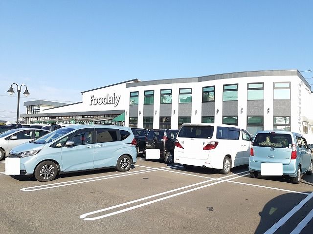 スーパー　フーデリー霧島店（スーパー）まで550m