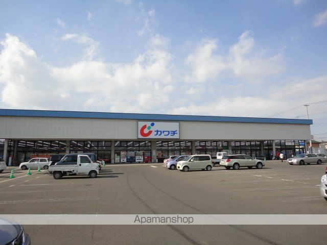 ドラックストア　カワチ薬品岩沼店（ドラッグストア）まで1375m