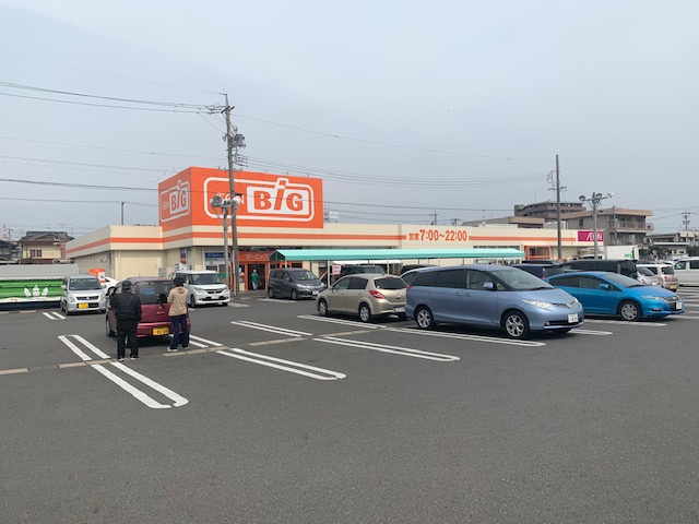 ショッピングセンター　ザ・ビッグ浜松萩丘店（ショッピングセンター）まで619m