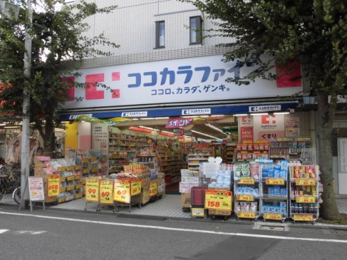 ドラックストア　ココカラファイン 西荻窪店（ドラッグストア）まで462m