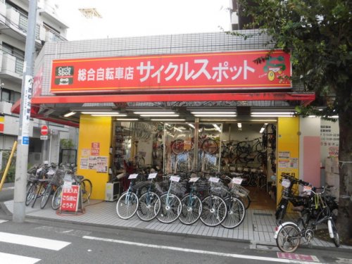 その他　サイクルスポット西荻窪店（その他）まで462m