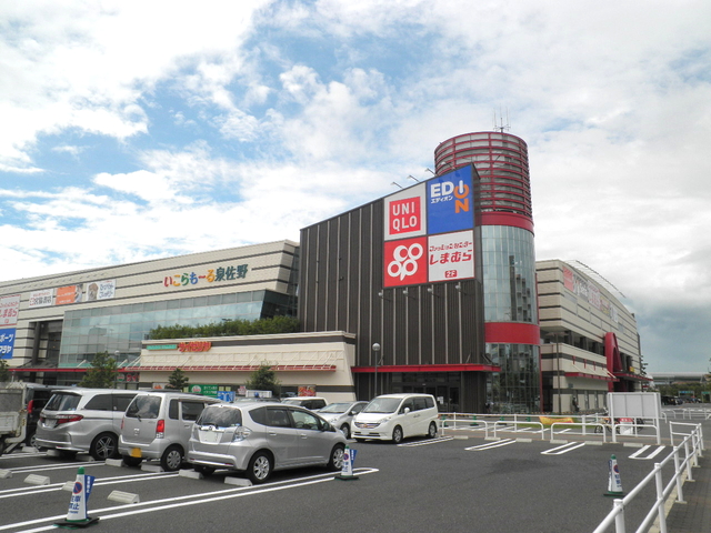 ショッピングセンター　いこらも～る泉佐野（ショッピングセンター）まで834m