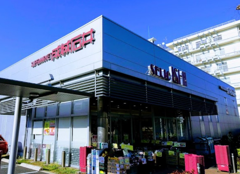 スーパー　成城石井 柿の木坂店（スーパー）まで745m