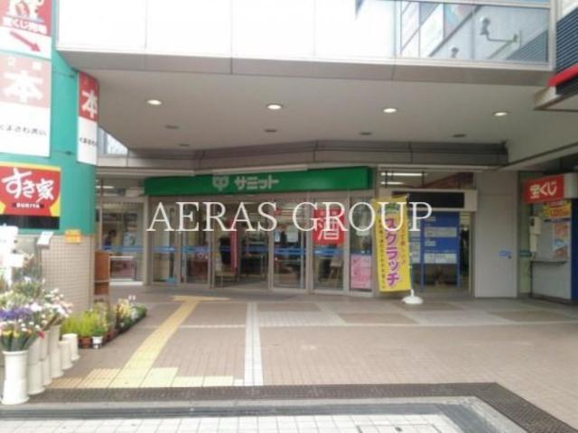 スーパー　サミットストア馬込沢駅前店（スーパー）まで1037m