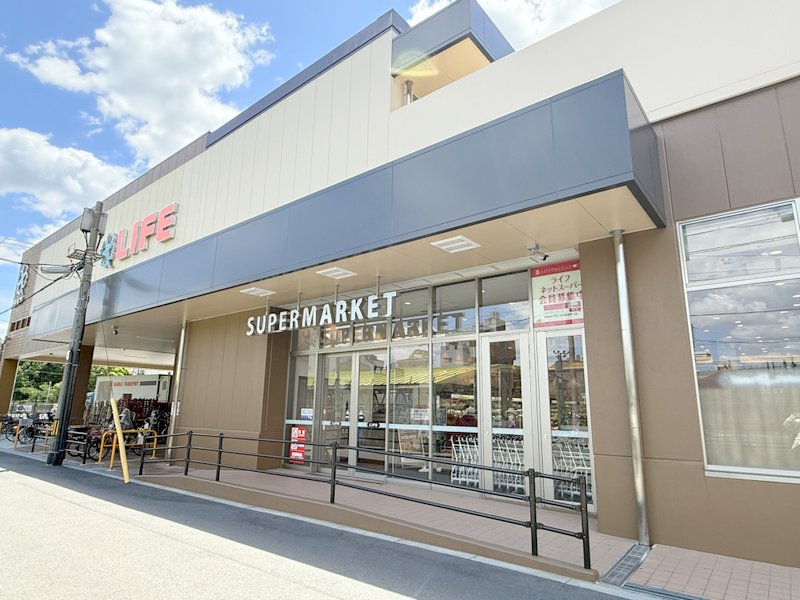 スーパー　ライフ桜ノ宮店（スーパー）まで795m