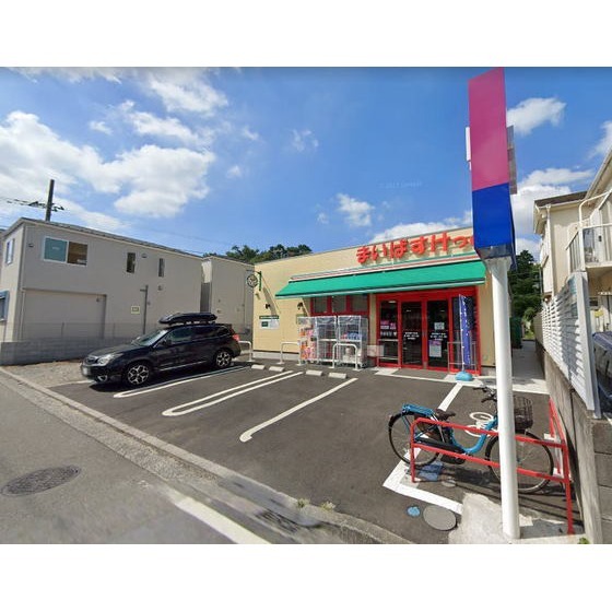 スーパー　まいばすけっと西寺尾３丁目店（スーパー）まで274m