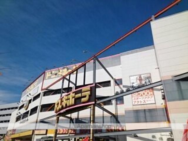 その他　ドン・キホーテ　新金岡店（その他）まで650m