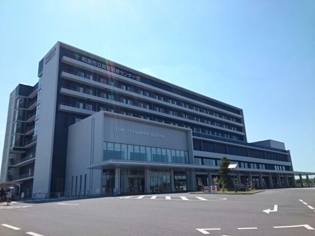 病院　和泉市立総合医療センター（病院）まで300m