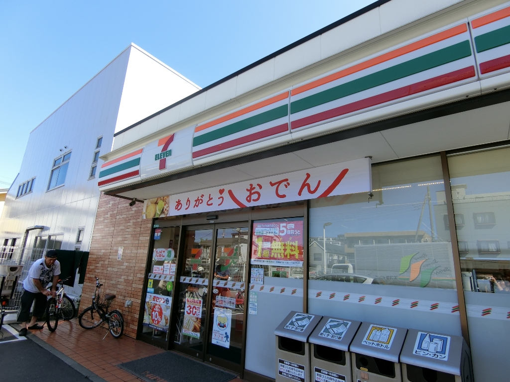 コンビニ　セブンイレブン 江戸川東葛西2丁目店（コンビニ）まで206m