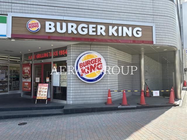 飲食店　バーガーキング 大塚駅南口店（飲食店）まで207m