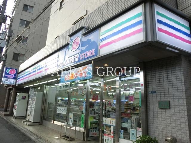 コンビニ　コミュニティストアかむろ坂下すずき（コンビニ）まで162m