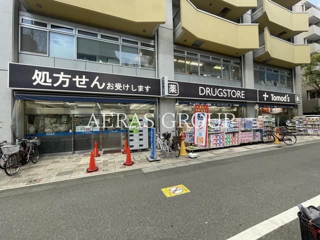 ドラックストア　トモズ 新高円寺店（ドラッグストア）まで473m