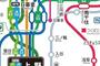 その他　☆路線図☆