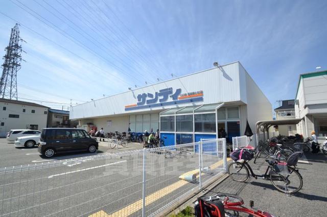 スーパー　サンディ　尼崎南七松店（スーパー）まで325m