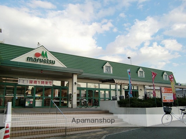 スーパー　マルエツ矢切駅前店（スーパー）まで821m