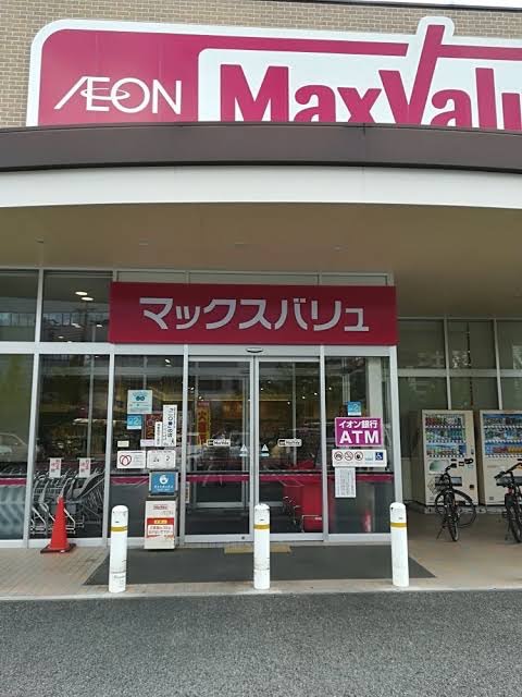 スーパー　マックスバリュ砂田橋店（スーパー）まで414m