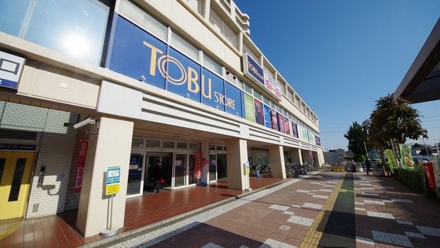スーパー　東武ストア鶴瀬駅ビル店（スーパー）まで150m