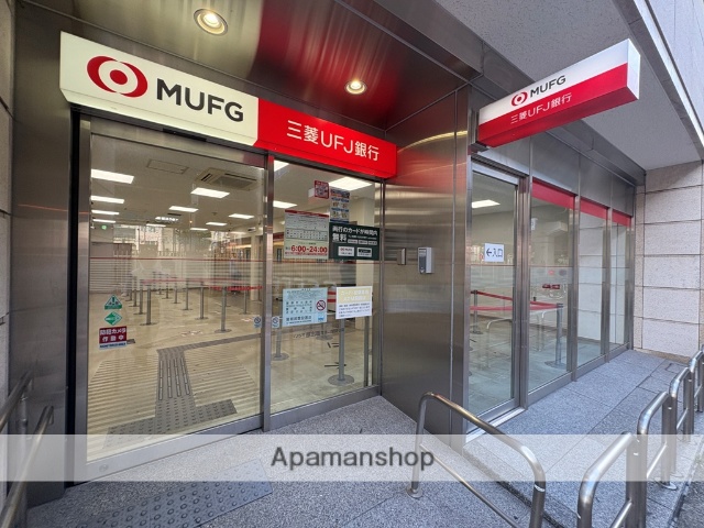 銀行　三菱UFJ銀行（銀行）まで493m