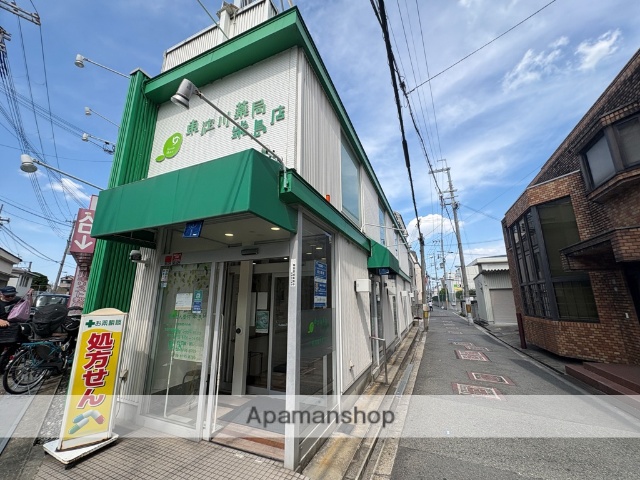 ドラックストア　東淀川薬局（ドラッグストア）まで637m