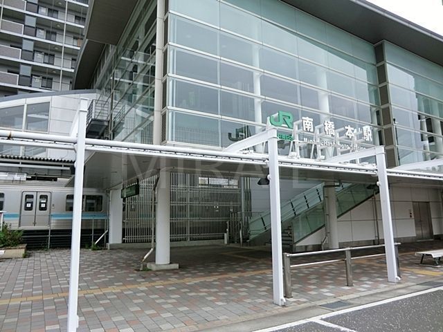 その他　南橋本駅(JR 相模線)（その他）まで1030m