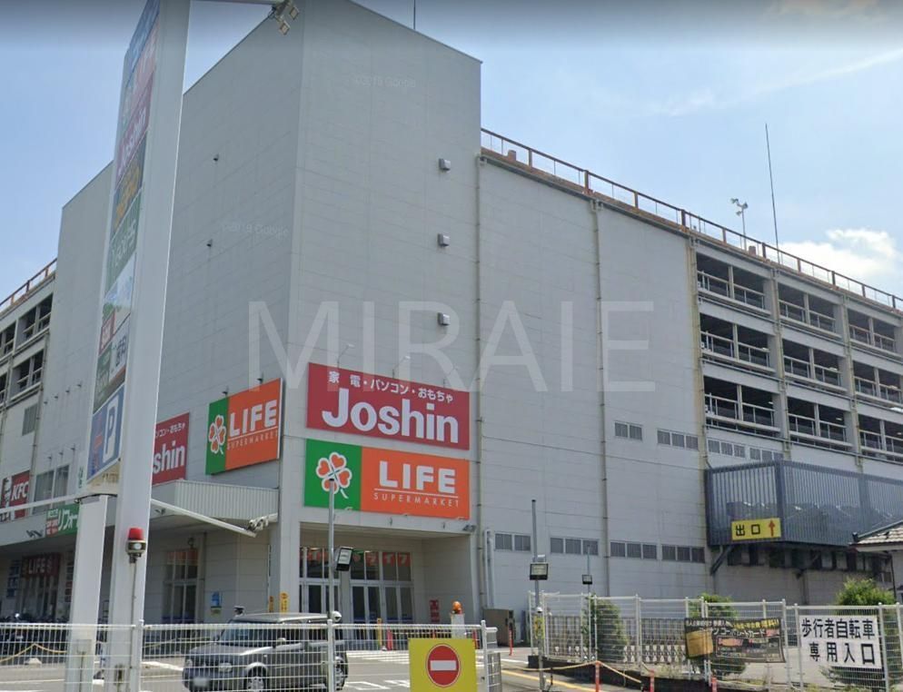 スーパー　ライフ相模原モール店（スーパー）まで1270m