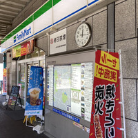 コンビニ　ファミリーマート 星ヶ丘ターミナル店（コンビニ）まで1077m