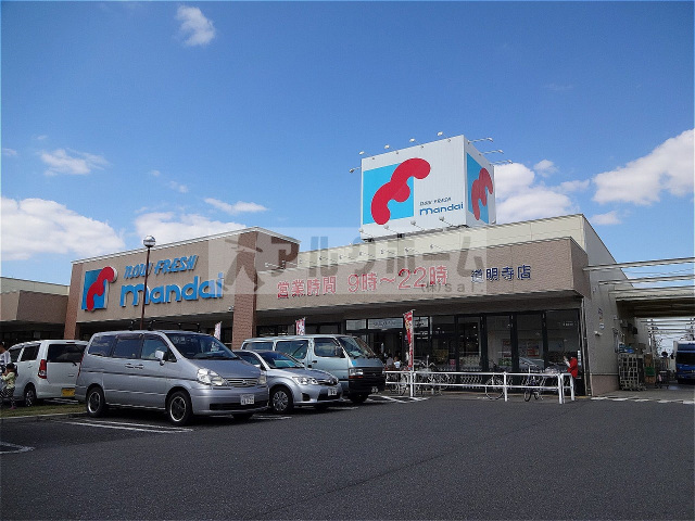 スーパー　万代道明寺店（スーパー）まで817m