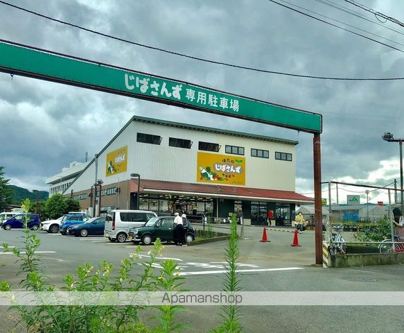 スーパー　じばさんず（スーパー）まで2224m