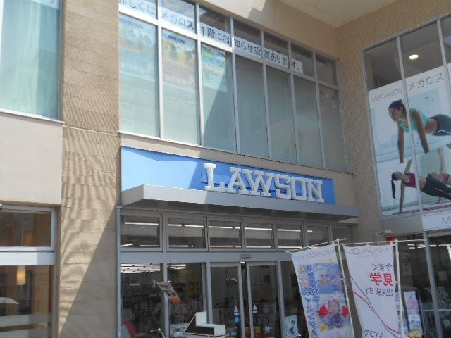 コンビニ　ローソン 青葉市ヶ尾店（コンビニ）まで765m
