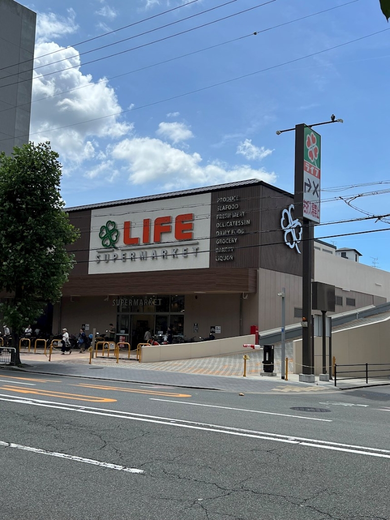 スーパー　ライフ 四条大宮店（スーパー）まで631m