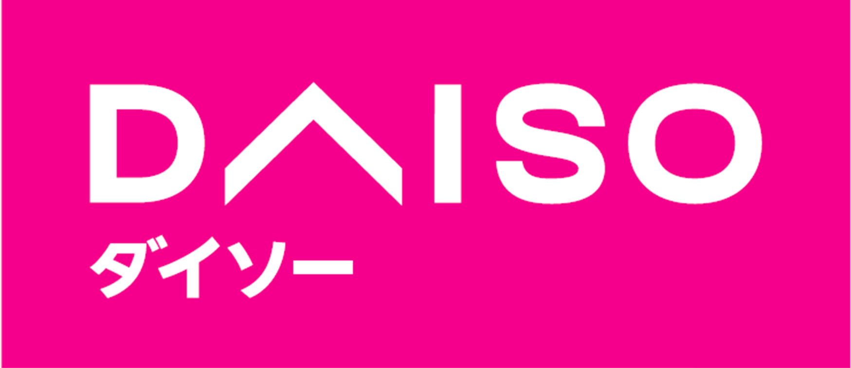 その他　ダイソー大今里店（その他）まで1113m