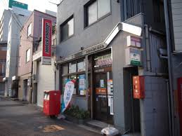 郵便局　大阪中津郵便局（郵便局）まで105m