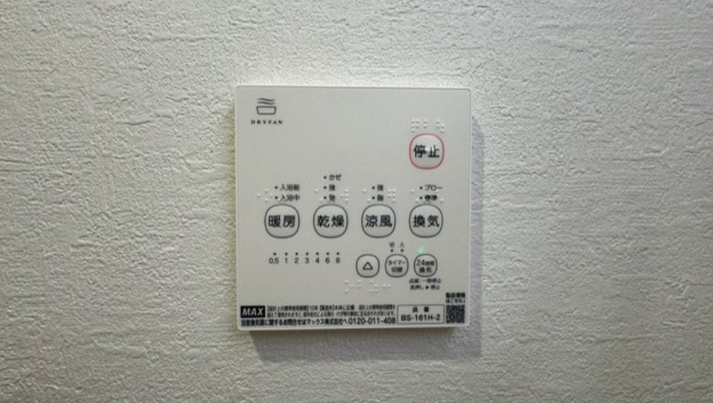 その他　※同シリーズ参照写真