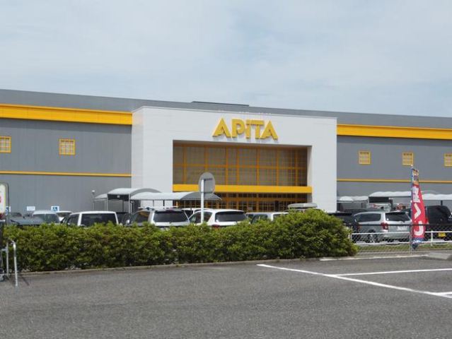 スーパー　アピタ緑店（スーパー）まで2600m