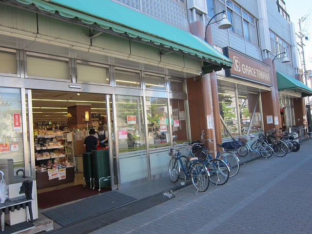 スーパー　グレースたなか下鴨店（スーパー）まで549m