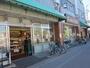 スーパー　グレースたなか下鴨店（スーパー）まで549m