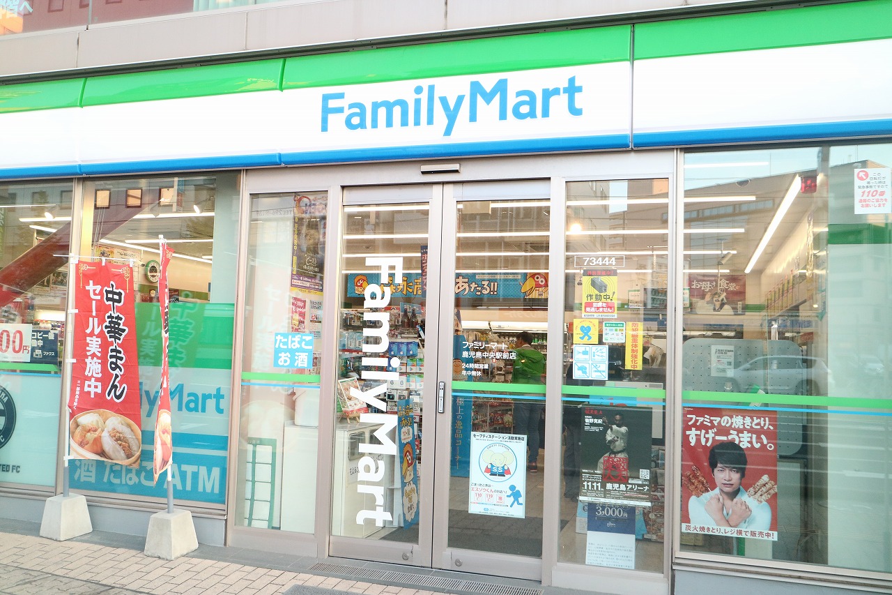 コンビニ　ファミリーマートけいだ樋之口店（コンビニ）まで119m