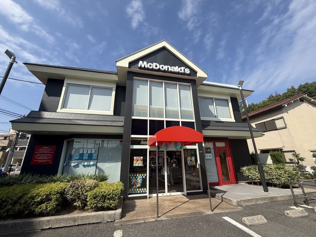 飲食店　マクドナルド豊新店（飲食店）まで750m