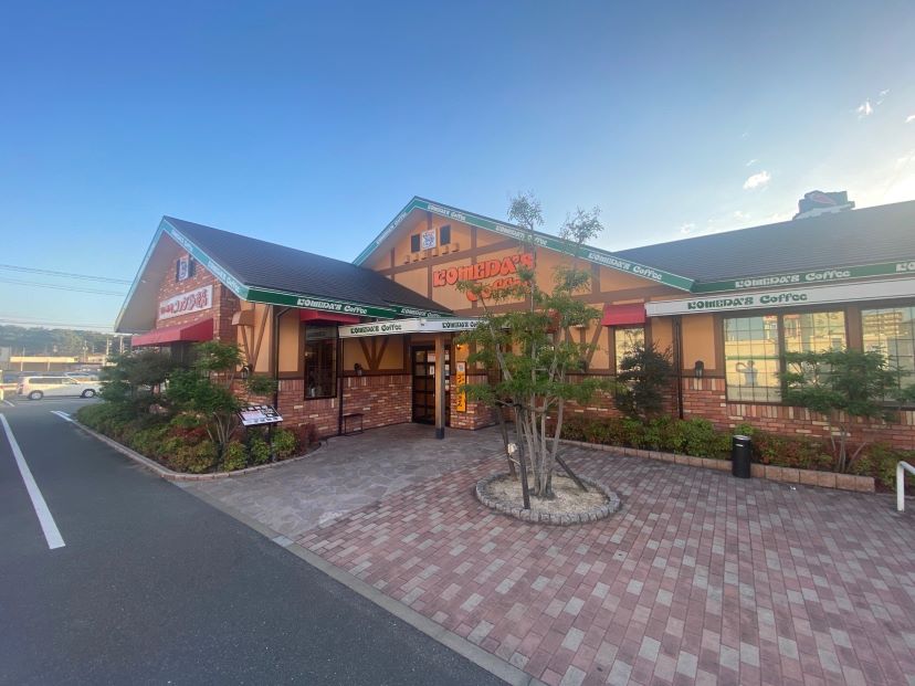 飲食店　コメダ珈琲店 福山春日店（飲食店）まで419m