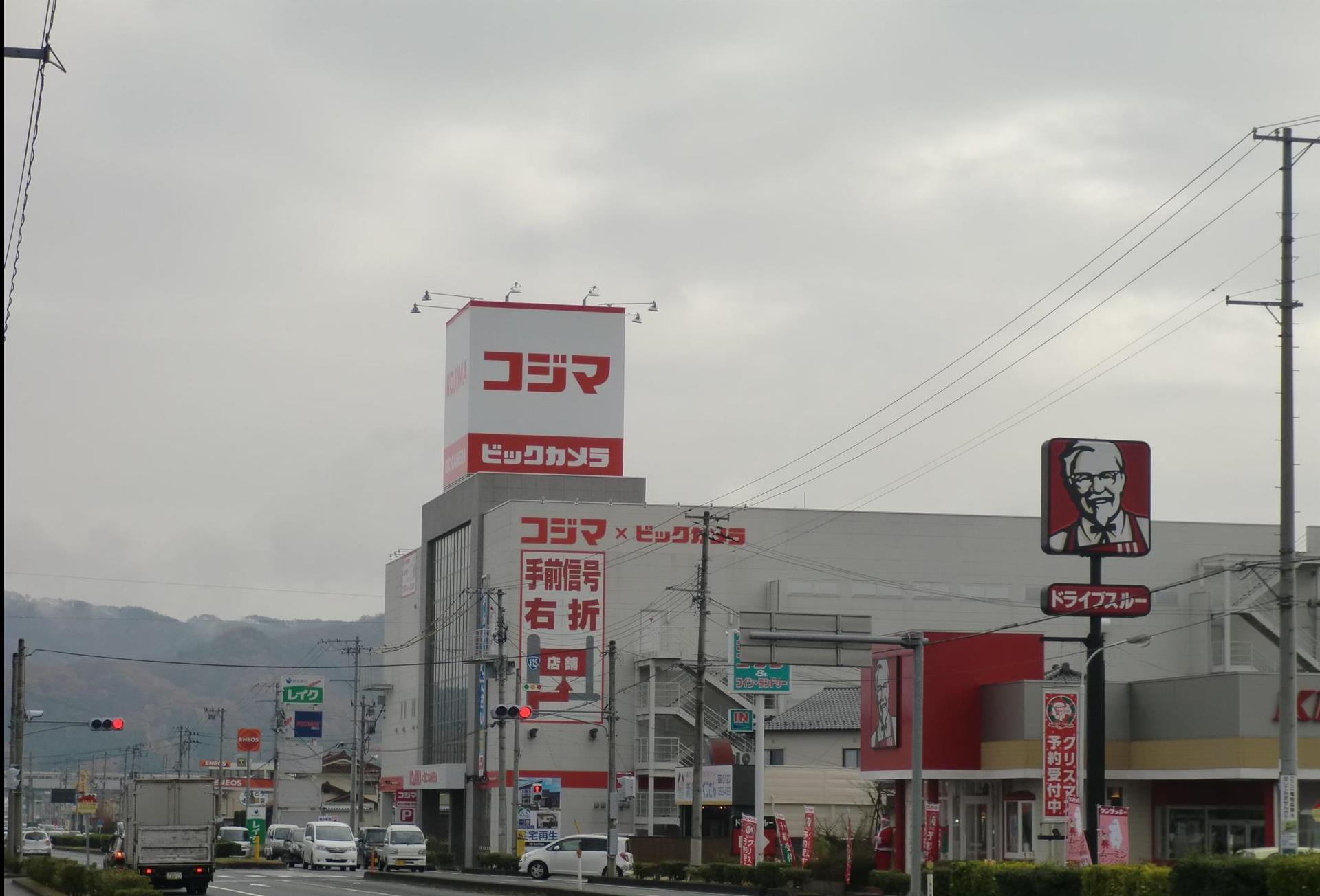 ホームセンター　コジマ×ビックカメラ方木田店（ホームセンター）まで1202m