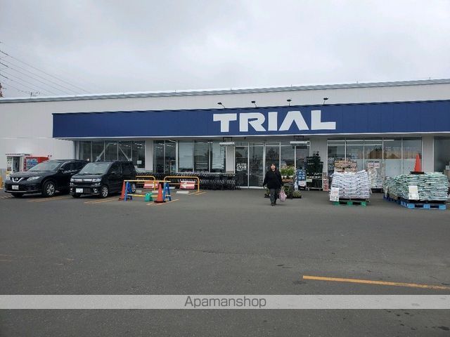 スーパー　トライアル屯田店（スーパー）まで394m