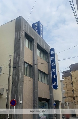 銀行　横浜信用金庫大口支店（銀行）まで97m